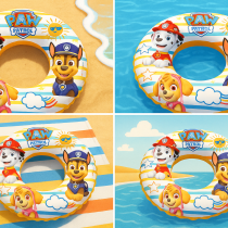Paw Patrol Zwemring - 50cm